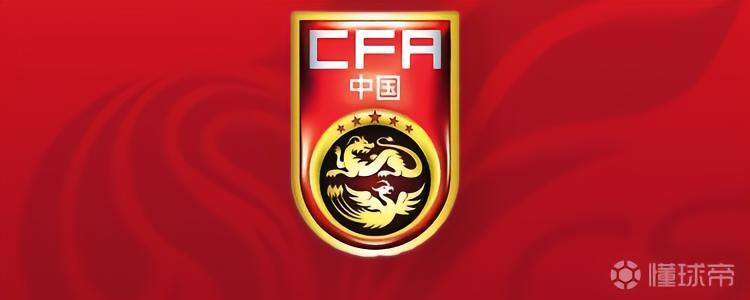 北青:国足首训仅做唤醒恢复;6月3日上午前往新加坡