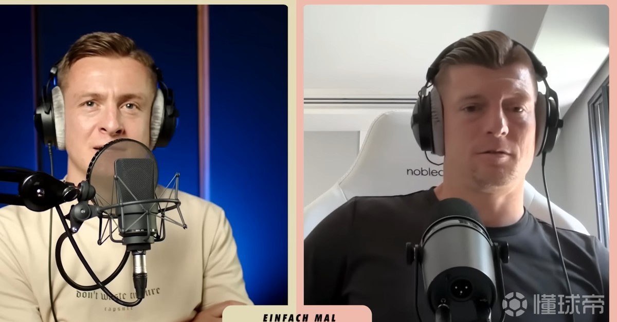 克罗斯:比塞克是出色中卫,给人安全感